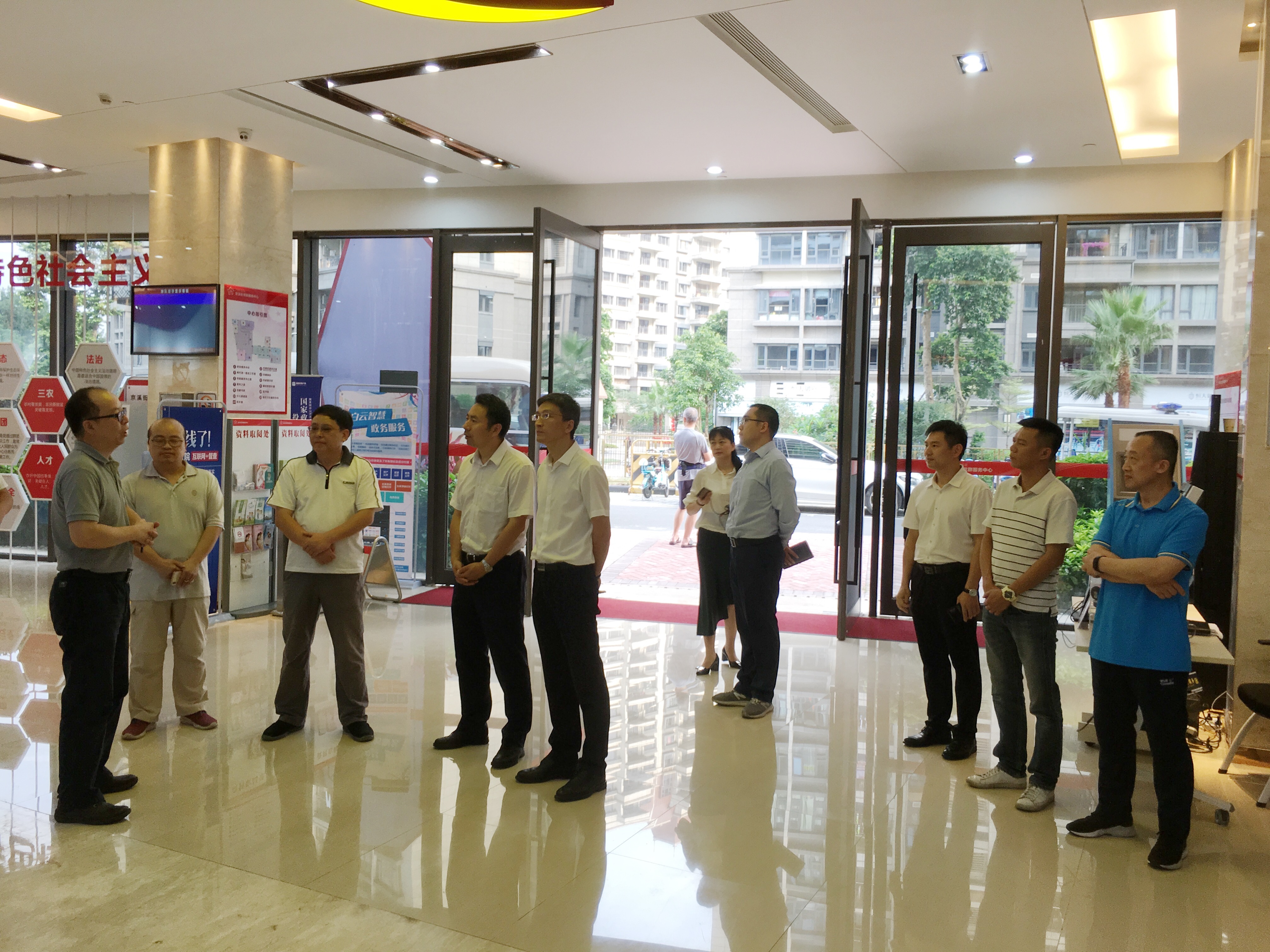 市新利
局赴白云区京溪街政务中心调研