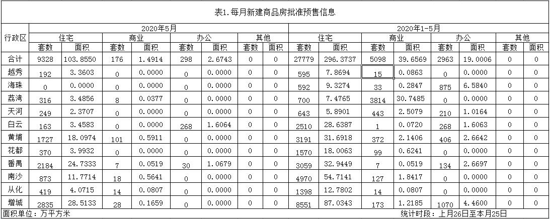 QQ截图20200707152220.jpg