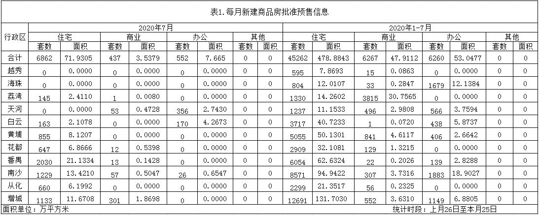 QQ截图20200824112342.jpg