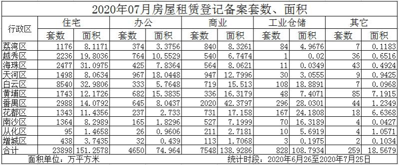 QQ截图20200824112342.jpg