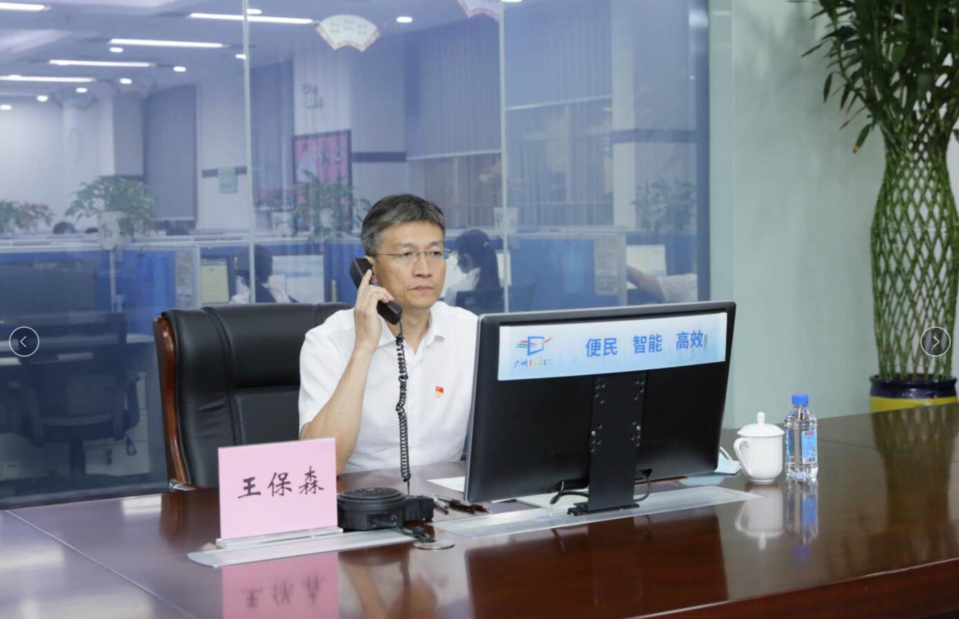 广州12345政府服务热线现场接访来电