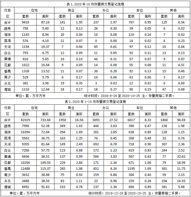QQ截图20201119144829.jpg