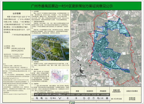 一村.jpg
