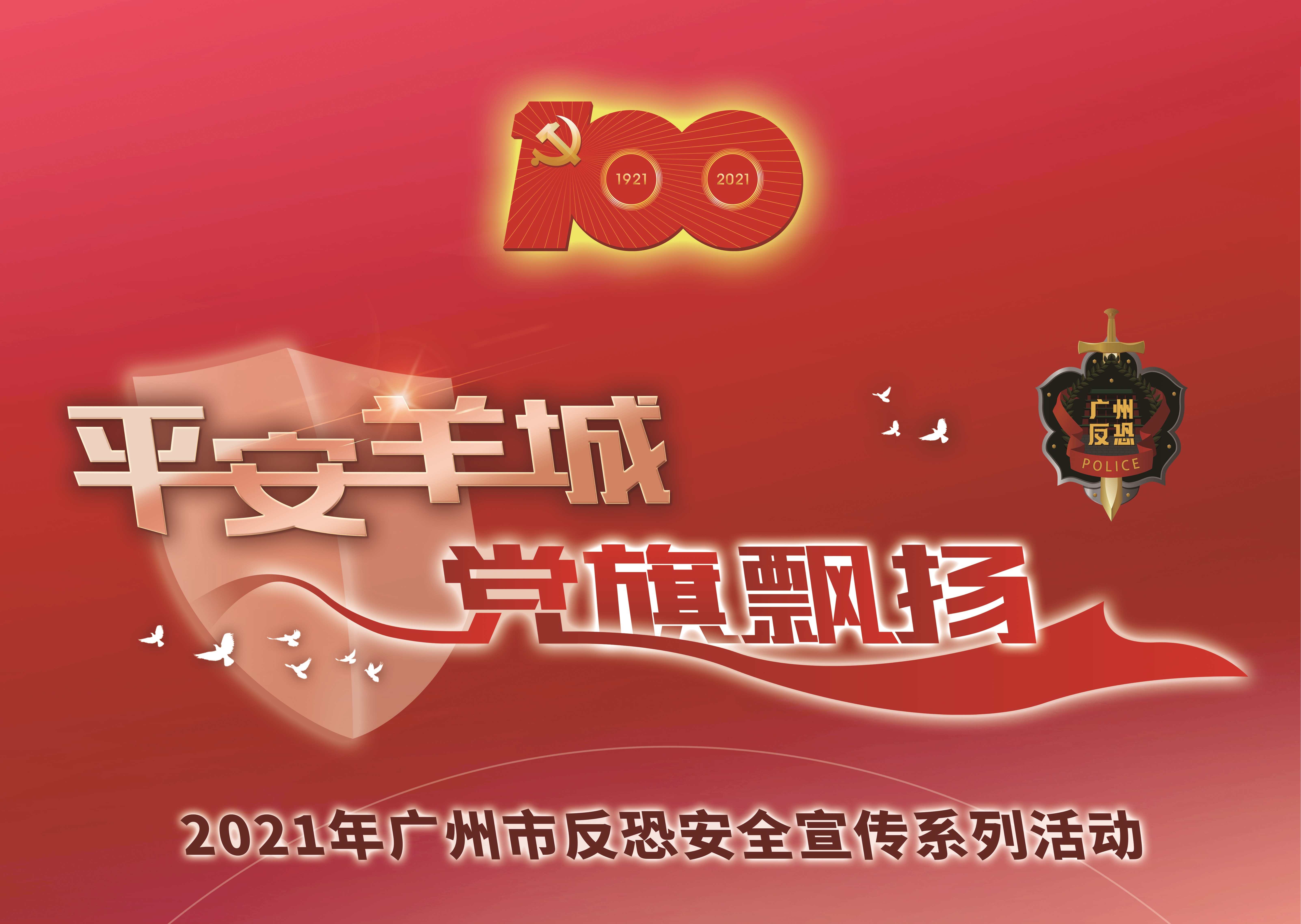自制海报.jpg