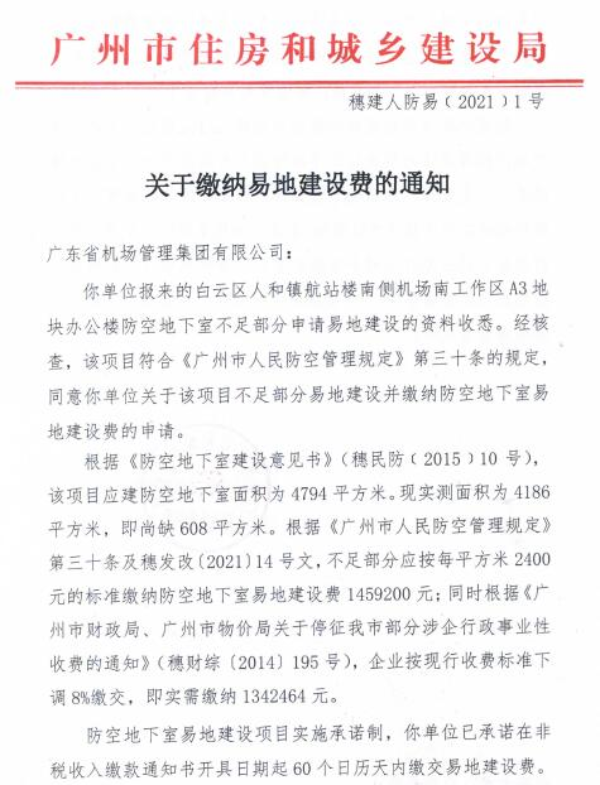 已编辑图片