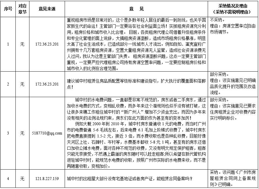 yj20210707143539.jpg