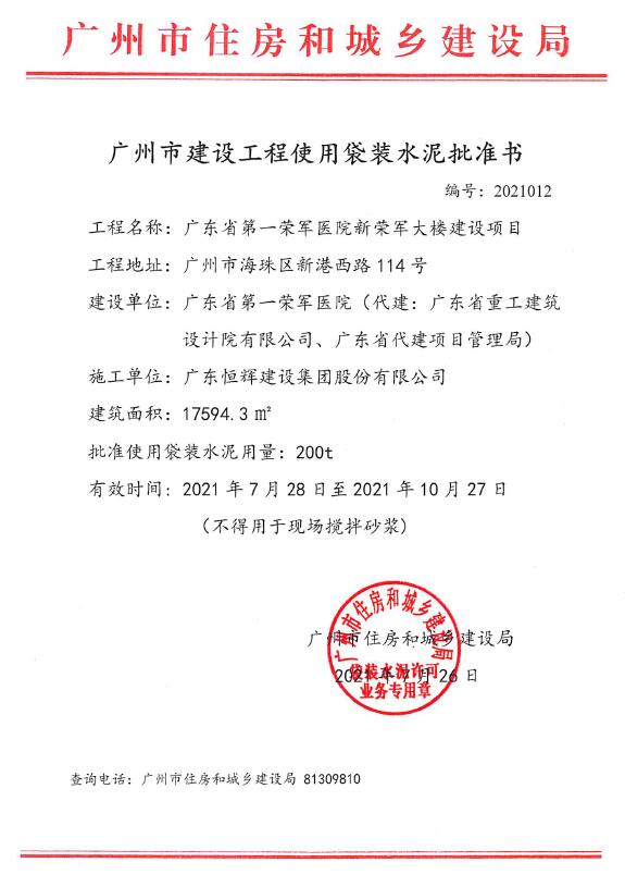 20210819103436.jpg