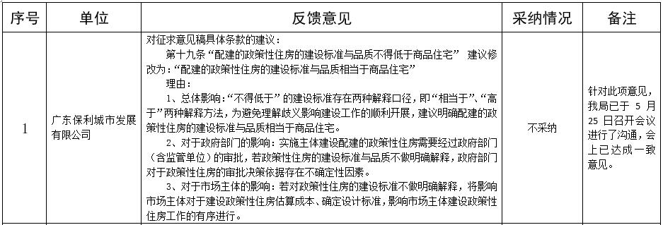 20210830112009.jpg