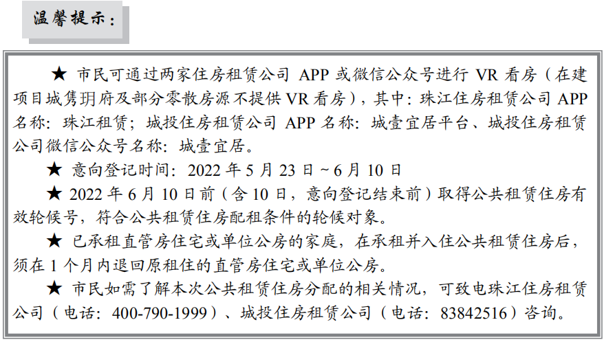 截图_选择区域_20220520151525.png
