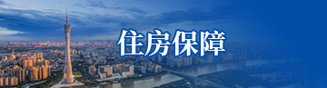 新利