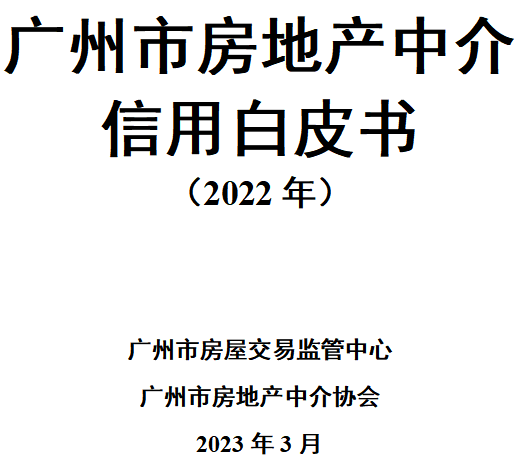 政务微信截图_16799918646142.png