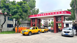 微信图片_20230519171936.jpg