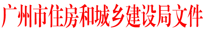 红头——新利-新利18luck
文件.jpg