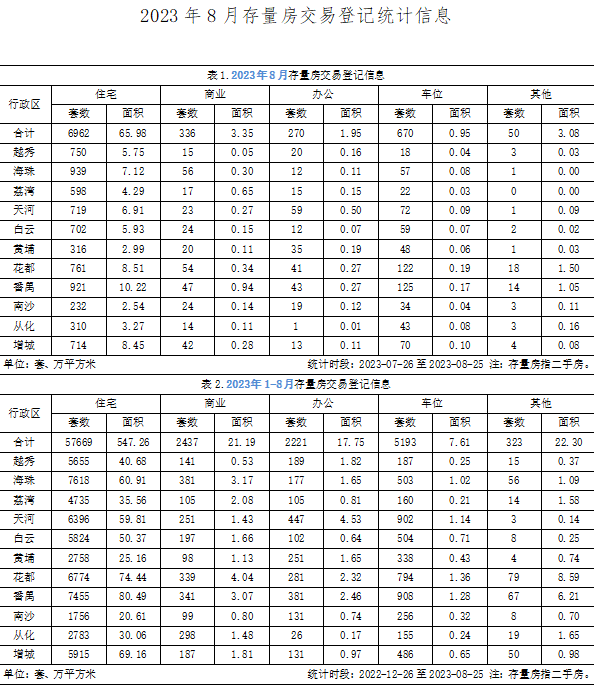 8月.jpg