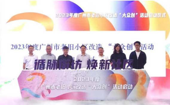 截图_选择区域_20231122150746.png