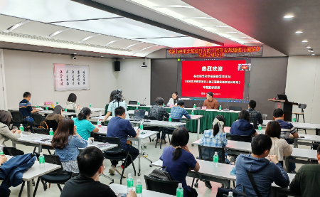 新利-新利18luck
组织举办广州市地方标准《城市民用建筑项目人防工程建设规划设计规范》宣讲.png