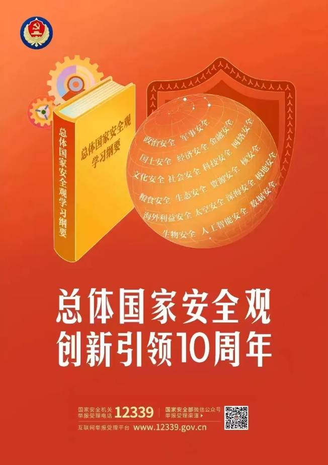 1712899390997.png