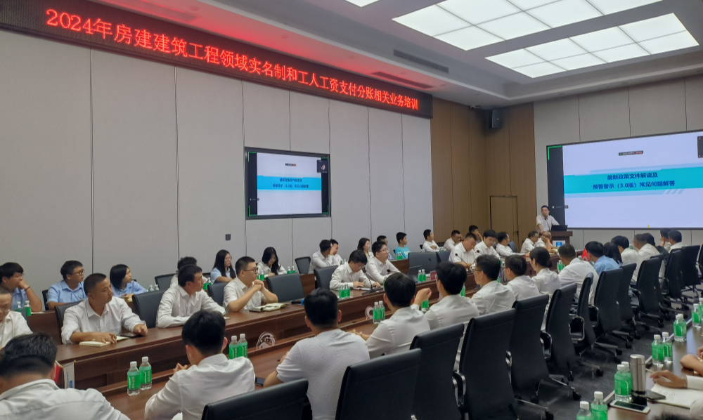 市建管中心推动实名制与工人工资分账工作落地落实