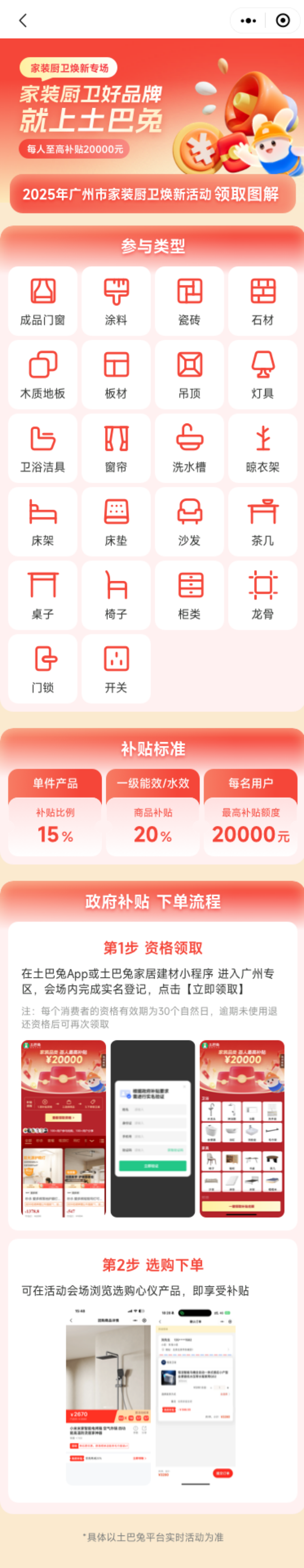 图片9.png