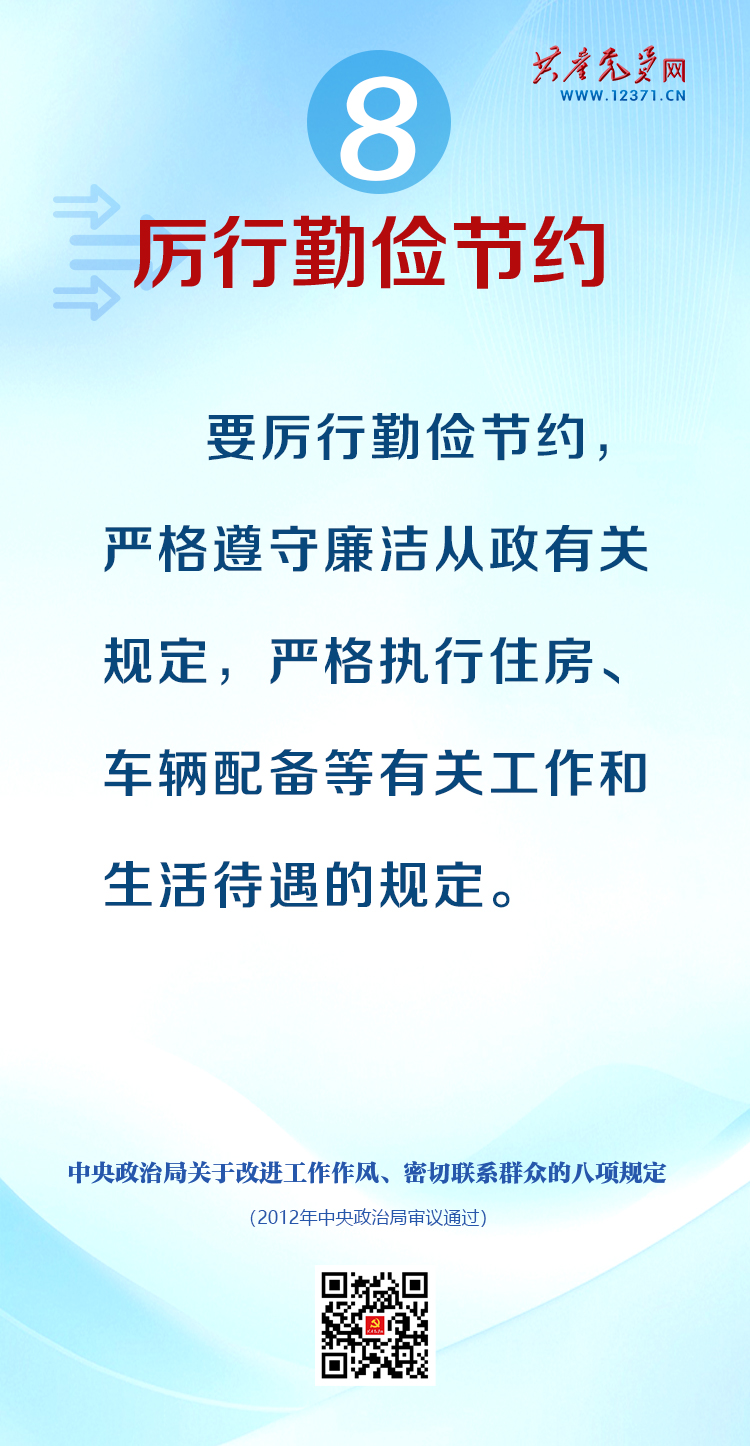 新利